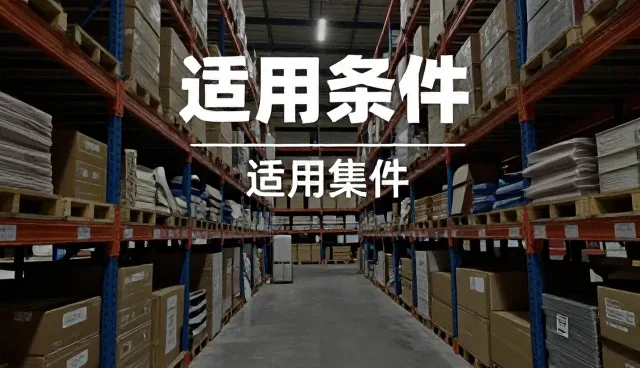网站开发选型中的关键考量因素分析